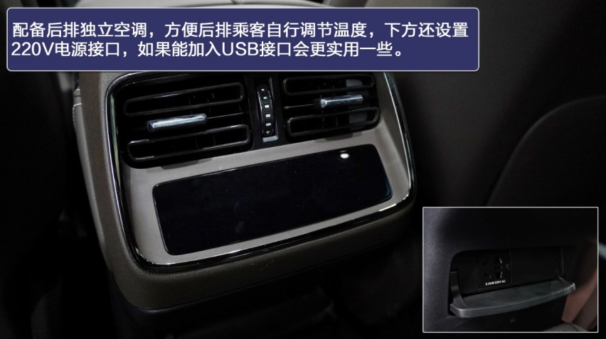 不只有高颜值 比亚迪汉EV静态解析