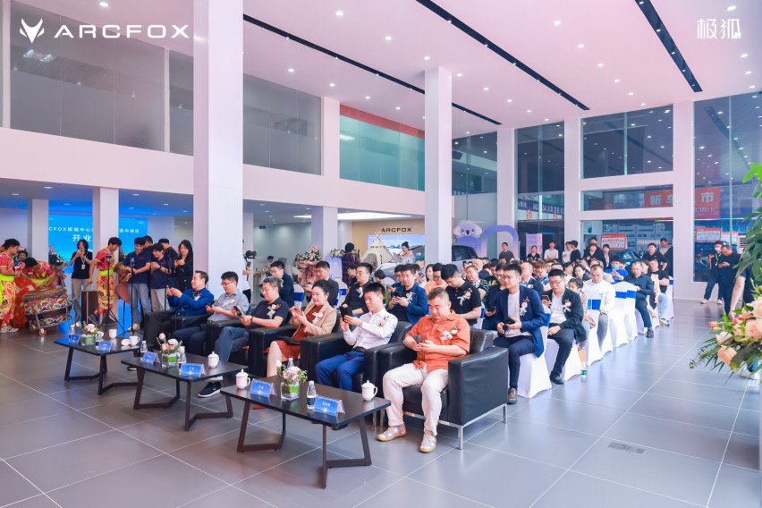 ARCFOX极狐中心海口华诚店隆重开业！