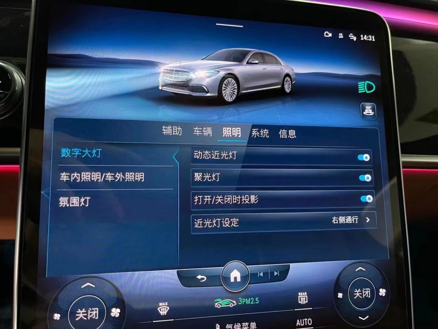 22款迈巴赫S480升级原厂数字流星雨大灯将通过独特的数字流星雨迎接你