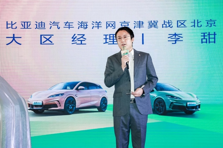 GT一下 潮趣出击 比亚迪海豹06GT上市发布会北京站 圆满收官