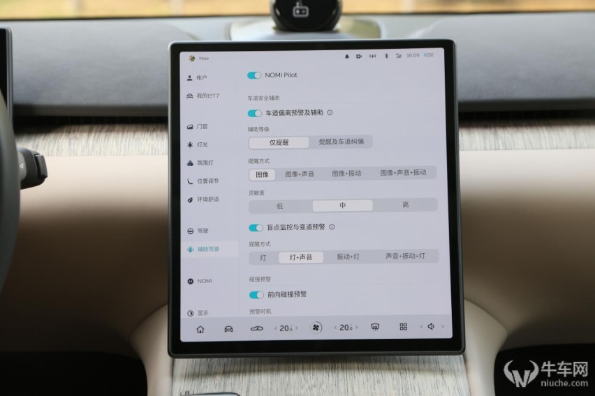 能否成为新能源轿车市场中的标杆？试驾：蔚来ET7