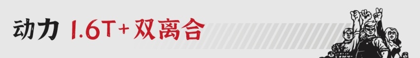 家族新旗舰 奇瑞瑞虎8 PLUS亮相北京车展