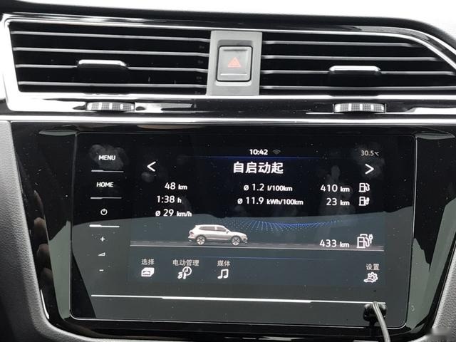 异类的价格，顶尖的享受，试驾途观L插混/帕萨特插混