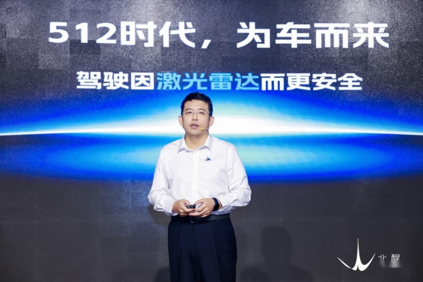 北醒发布新一代产品AD2，车载激光雷达正式进入“512时代”