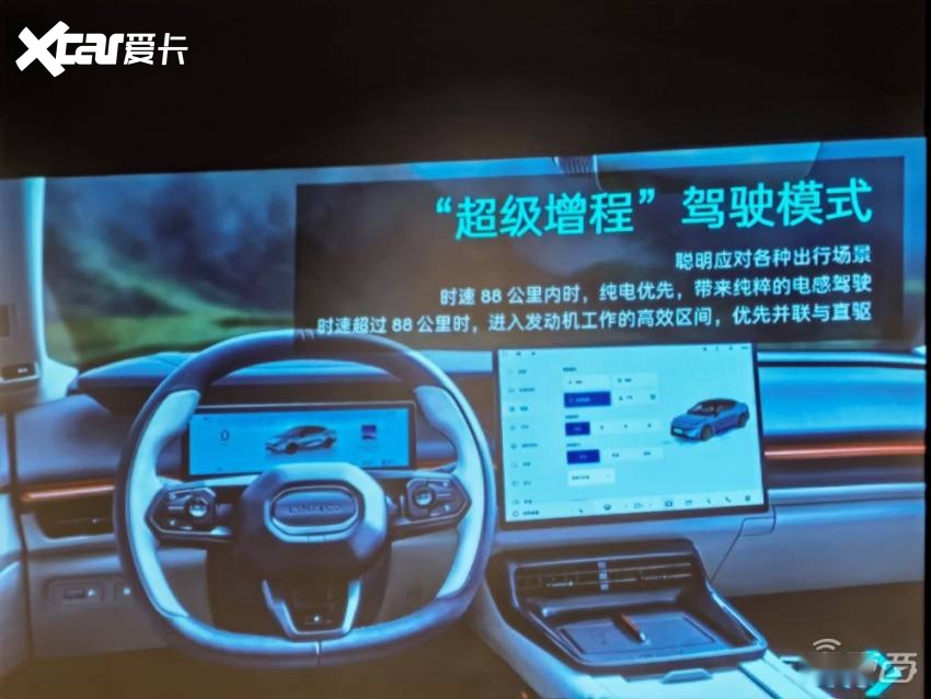 领克高管：NOA年底开通更多城市，自研座舱系统与Flyme Auto同时推进