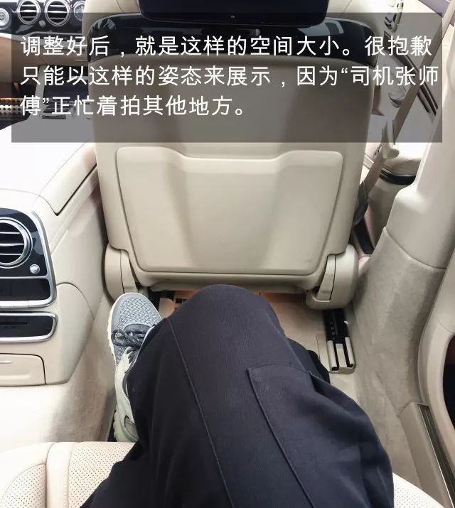 小张，把我的奔驰开出来