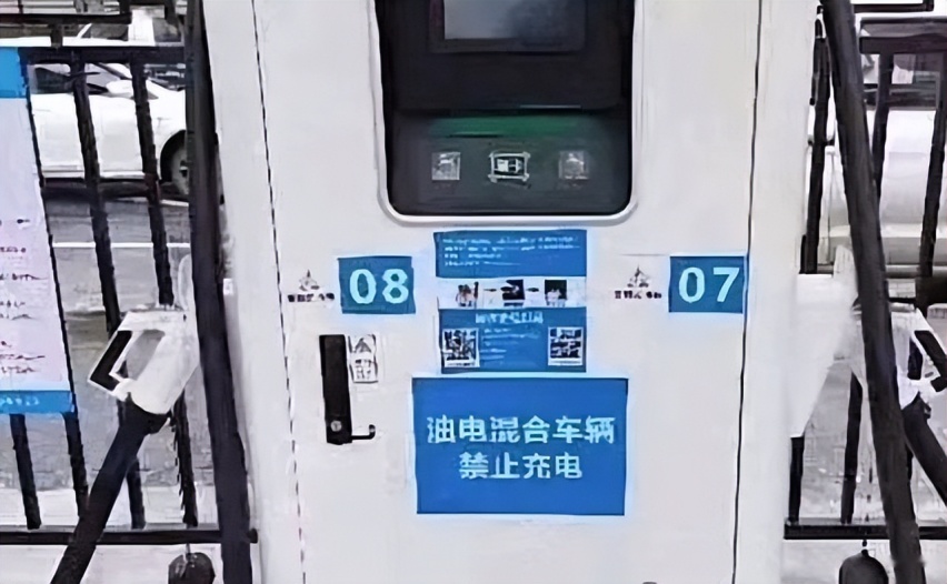 插混车和纯电车“打”起来了，原因竟是因为充电慢！