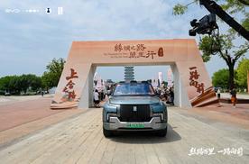 丝路万里智电护航，比亚迪低碳共启上合绿色发展新征程