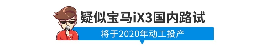 【新闻】众泰最新SUV明年上市，竟是前大众首席设计师操刀…