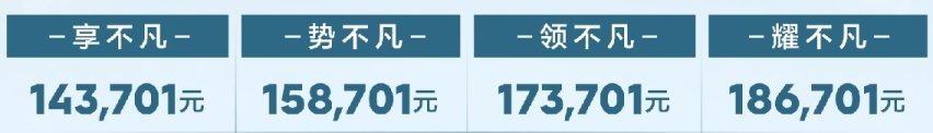 入门更豪华全系大升级，2023款凡尔赛C5 X上市不降价，权益大放送