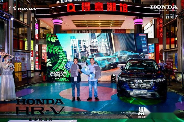 东本HR-V搭载强电智混，发动机热效率高达41%