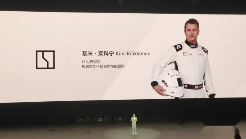 1300匹马力的电动猛兽，极氪001 FR上市，前F1世界冠军都点赞