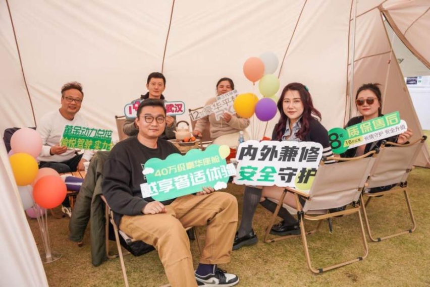 全新第三代荣威RX5/超混eRX5武汉媒体试驾会（武汉站）