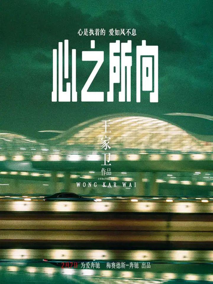 出发了这么久，还记得自己心的方向吗？