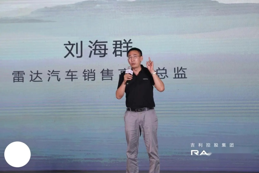 创富茶山，雷达相伴——雷达RD6助力勐海普洱茶产业追梦