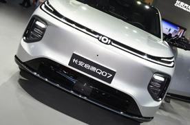 长安启源Q07焕新登场：原价升舱，配置越级再突破