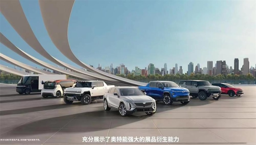 雪佛兰FNR-XE纯电概念车全球首发 通用在华加速电动化布局