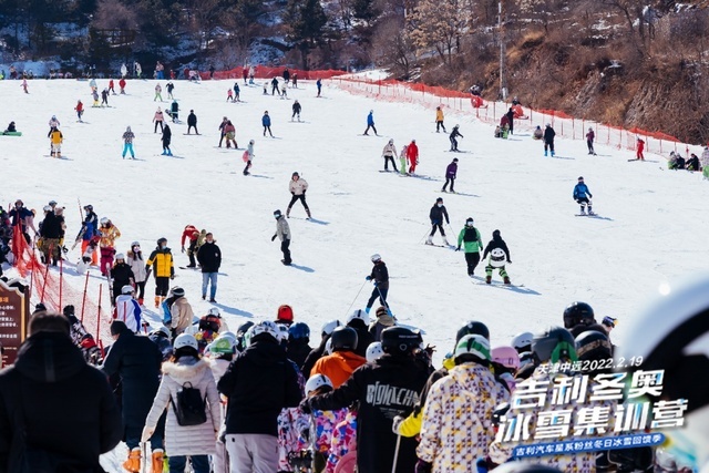 燃情冬日，天津中远吉利冰雪集训营圆满落幕