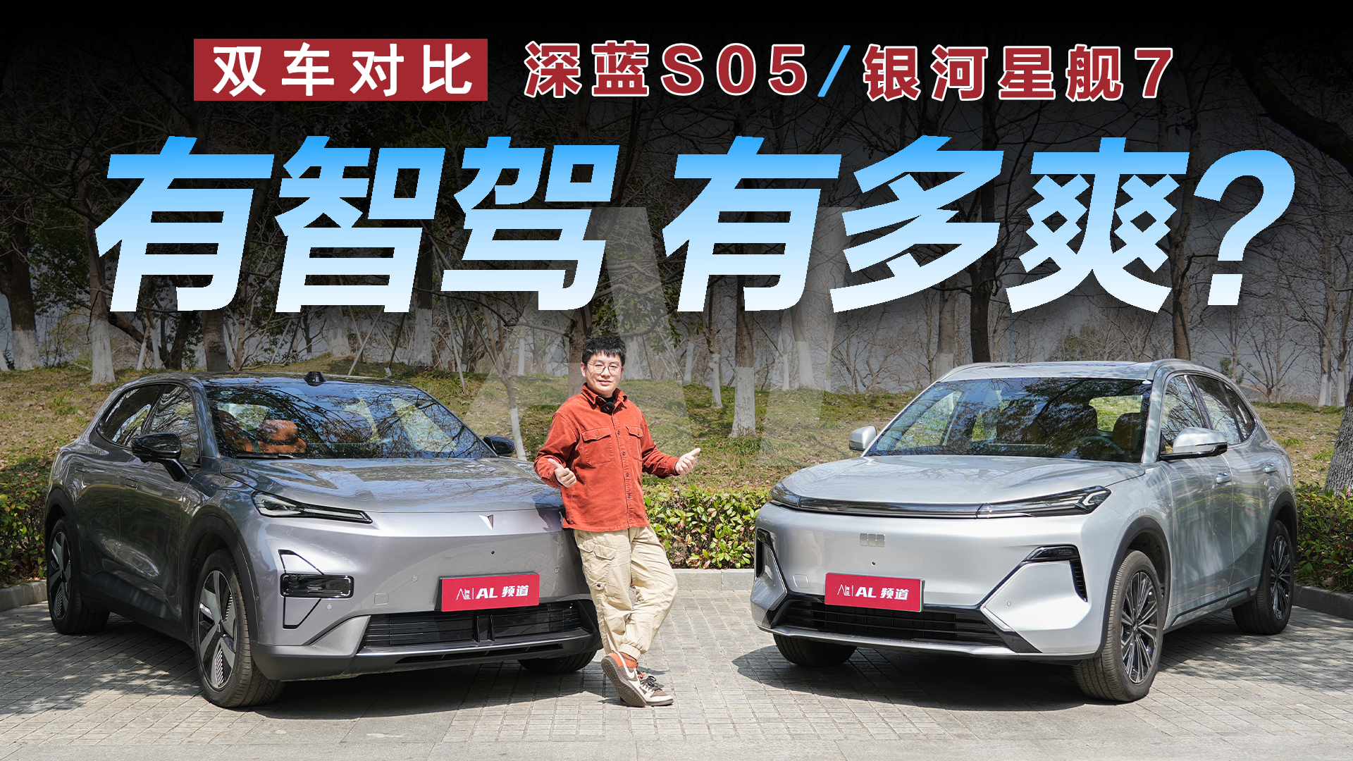 ����S05�Ա��ǽ�7�������Ǽ������ж��