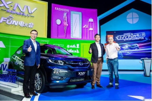 德云社过气 东风Honda“Fun电大会”才火 纯电X-NV