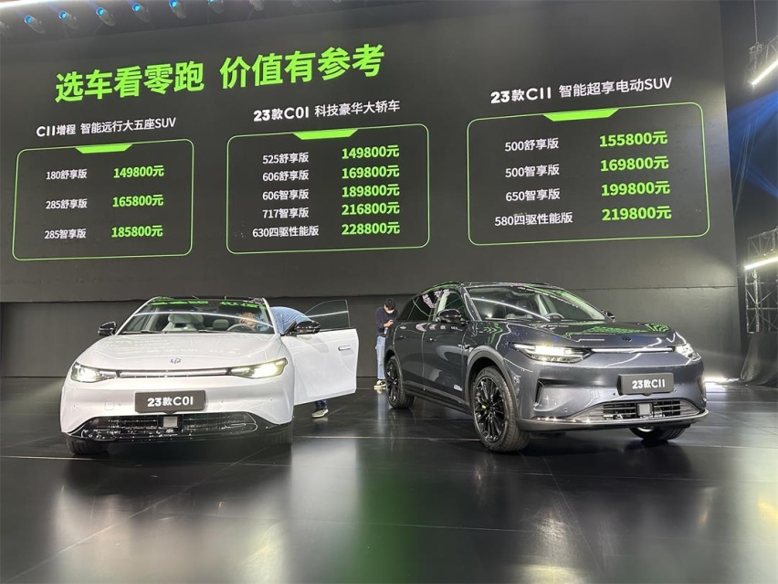 14.98万元起！后驱+双叉臂/续航破千 零跑新品上市！