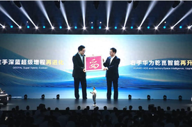 全新深蓝S07开启预售！标配华为乾崑智驾ADS SE，安全体验再进阶