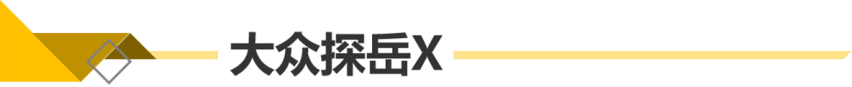 奔驰换代GLA/几何C领衔 粤港澳车展重磅SUV盘点