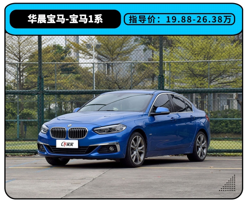 8.99万起，整天被吐槽的这些车，一旦开上还不是“真香”？