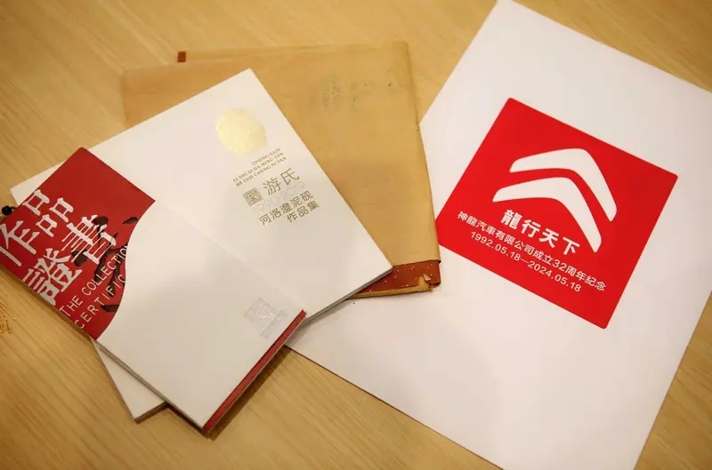 构建新格局、打造新神龙！神龙汽车32周年