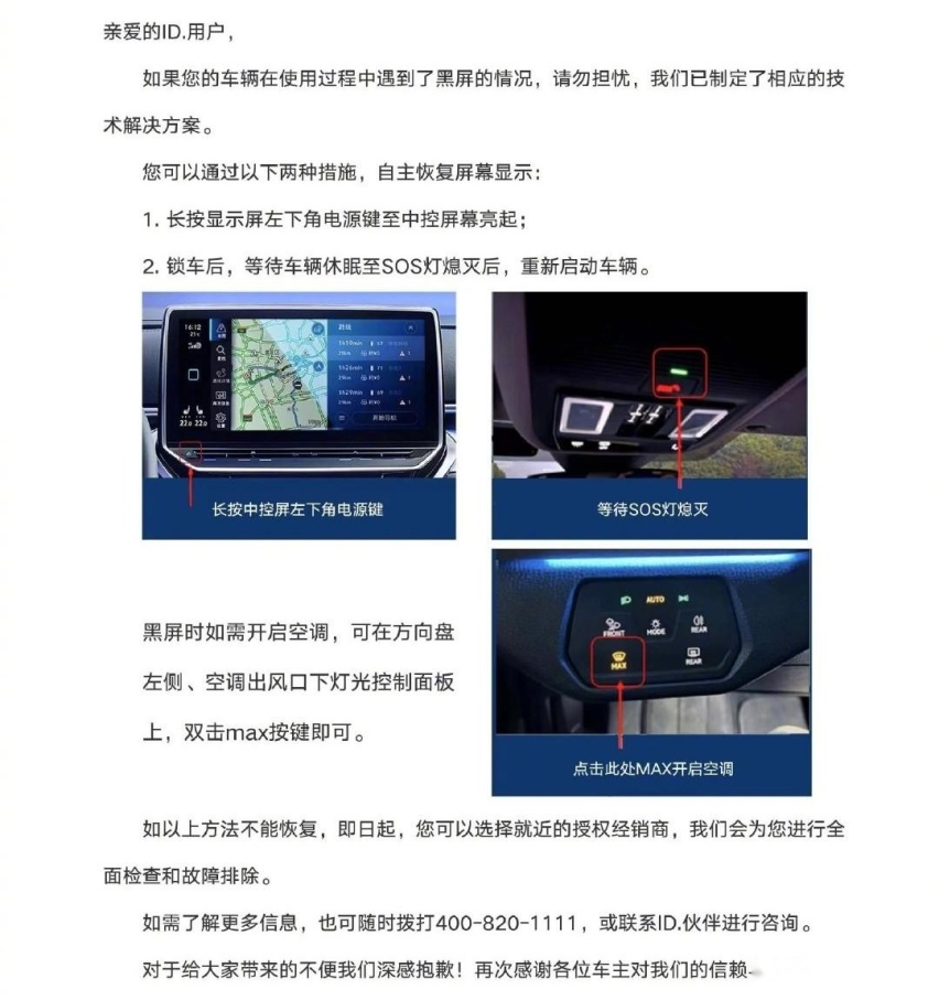 为什么说软件真的很重要？看大众就知道了