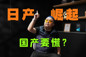 10万块钱的车，却敢比肩迈巴赫，东风日产是不是飘了？