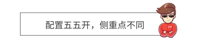 30万预算，“美系豪华”与“北欧简约风”SUV怎么选？