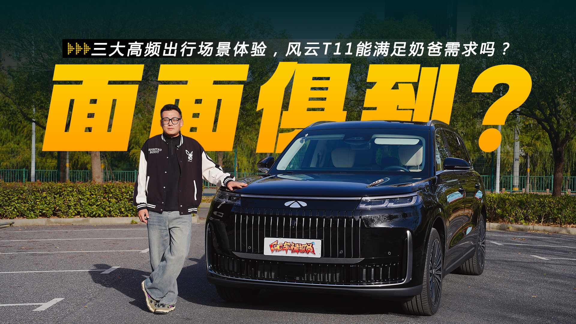 �����Ƶ���г������飬����T11�������̰�������