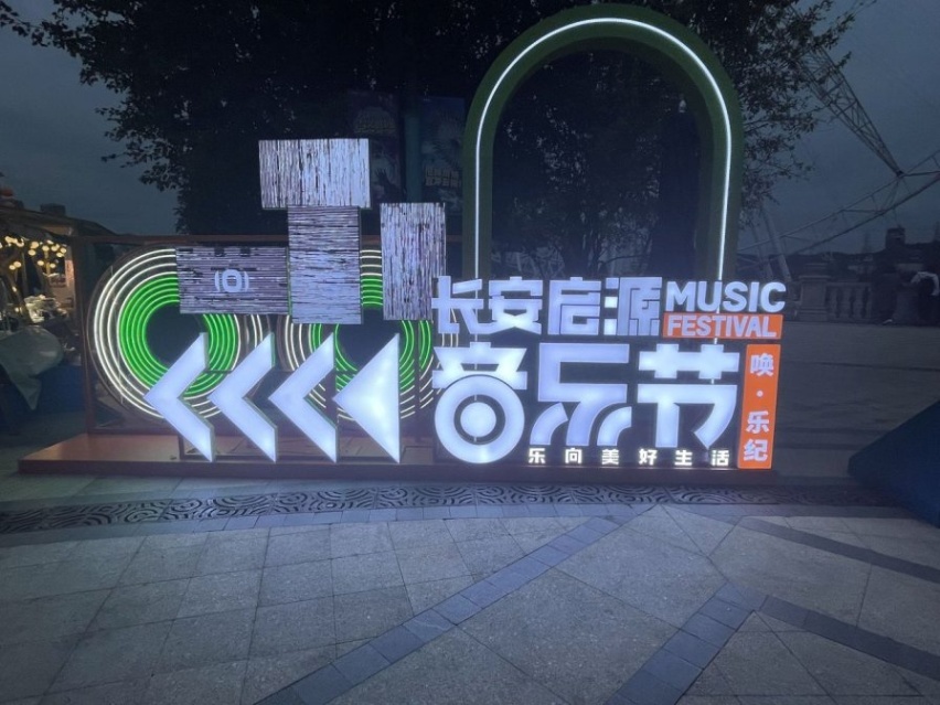 “长安启源”再添新丁：启源Q05发布预售，预售价12.99万元起