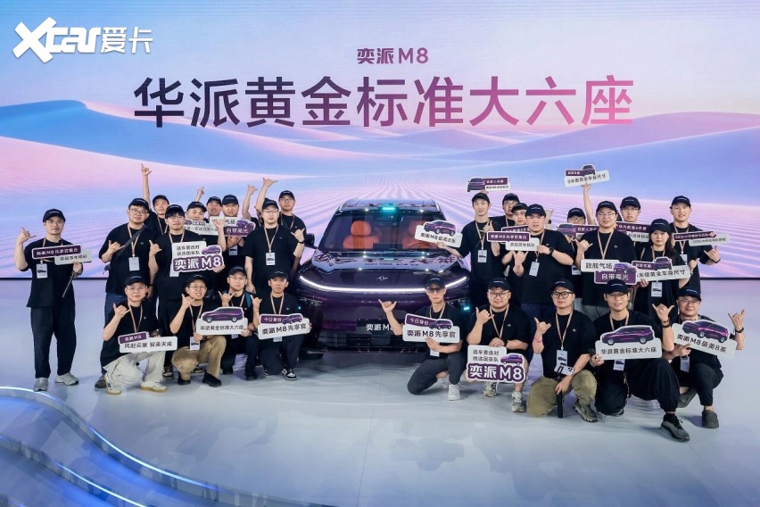 乾崑六件套加持,奕派M8能否在SUV大军中脱颖而出?
