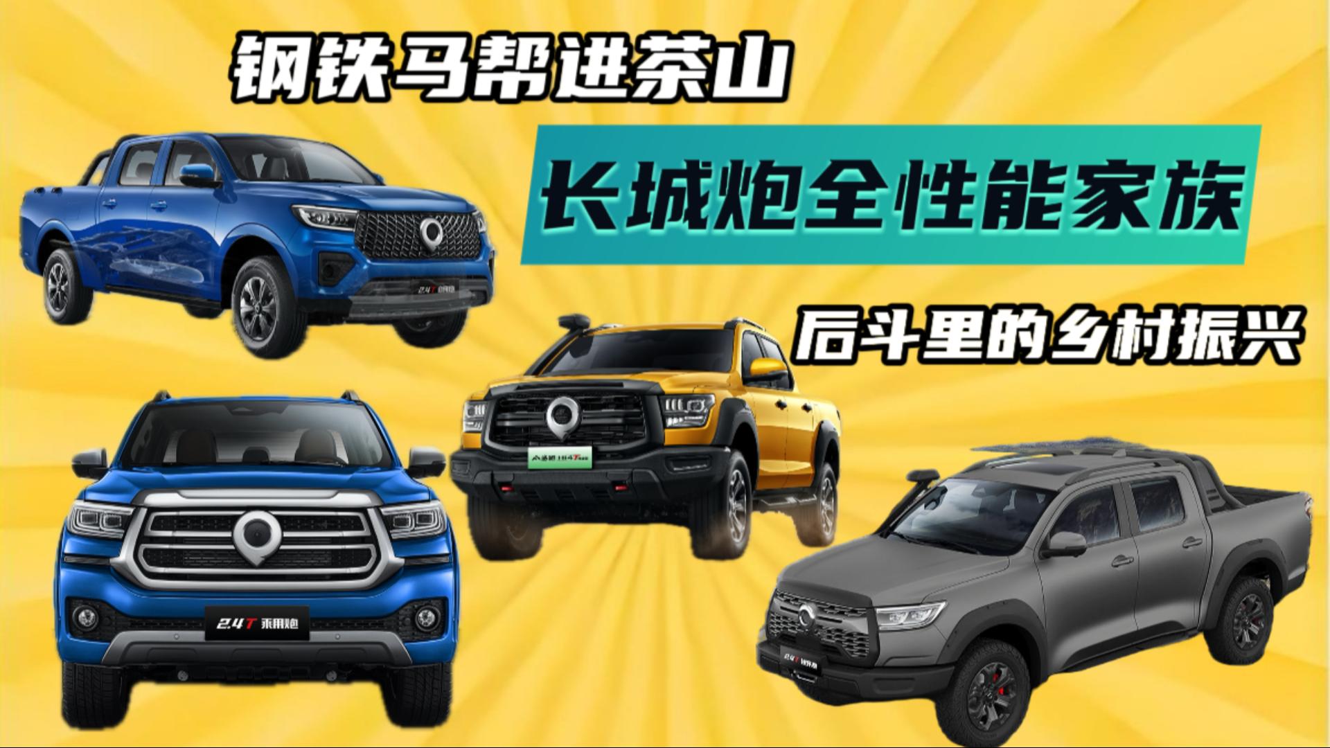 FRM(jn)ɽL(zhng)ȫؘܼ(gu)ϲ迧\(yn)ݔB(ti)