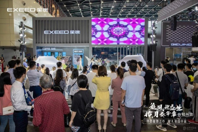 追风迎盛世揽月奏华章 星途双星璀璨上市