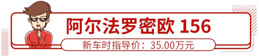 你要是开上这几款车，走到哪都是人群中的焦点！