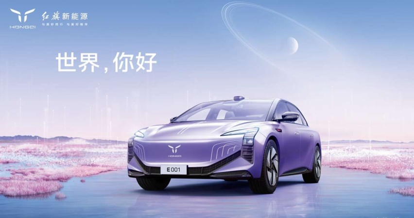 乘势而上 5月销量突破8500辆 红旗新能源展强大势能