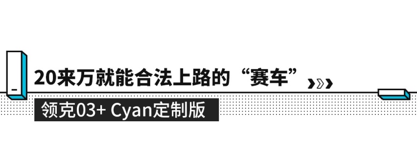 10来万就配跑车同款剪刀门？这些车看一眼就忘不了 真会玩