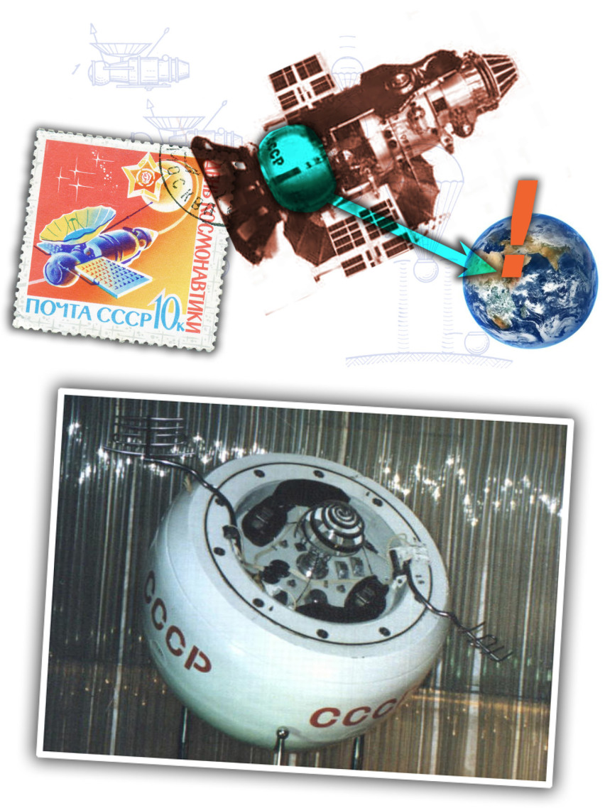 前苏联金星探测器将成为未来马路上的最大杀手！