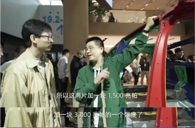 1500兆帕+1500兆帕=3000兆帕！理想工程师想表达什么？