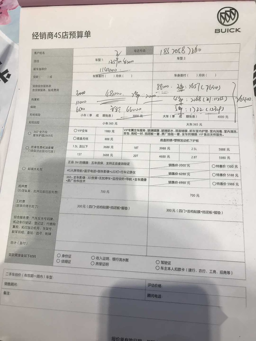 【到店暗访】动辄月销2万+，这些10万级家轿真有这么多人看？