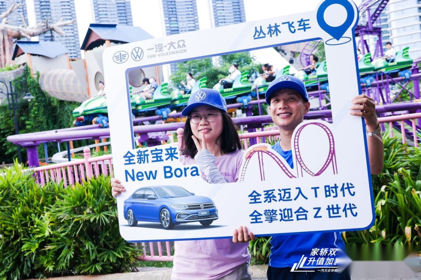 广府文化百人家宴见证全新速腾/宝来华南区双车上市
