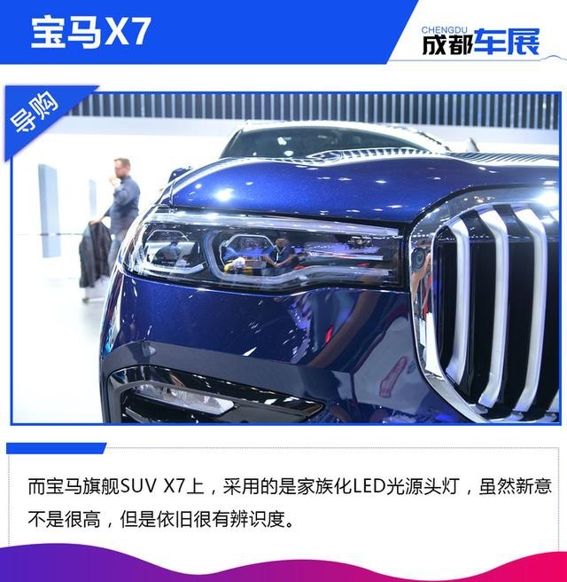 同级旗舰之争 全新一代奔驰GLS与宝马X7谁才是最强王者？