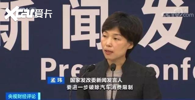 汽车限购将放开？交通管理工作迎来真正考验