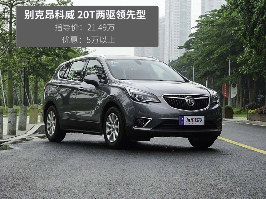 这样的国产SUV，能让老牌合资销量王都紧张吗？