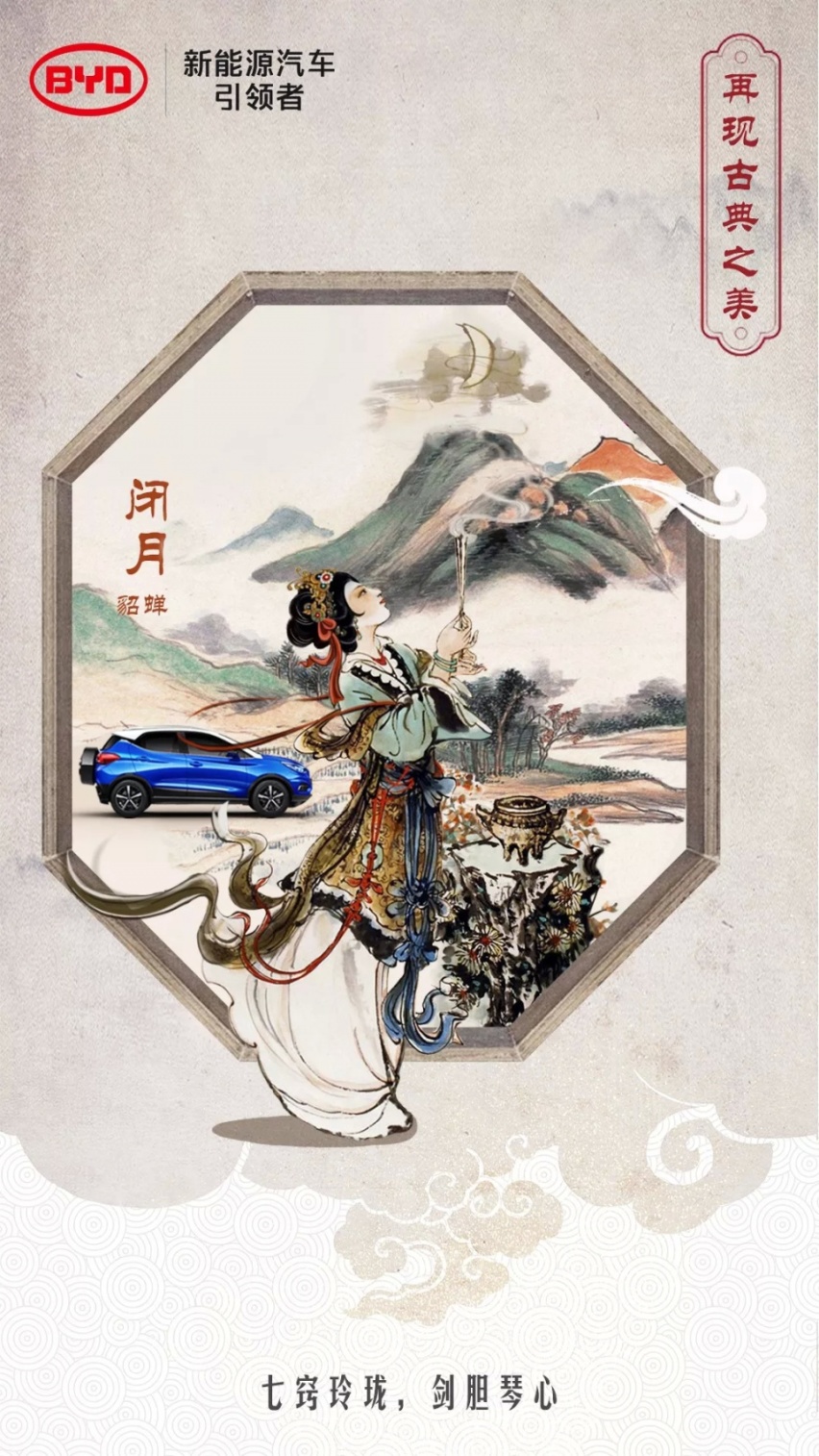 来电！香车美人儿一见如故
