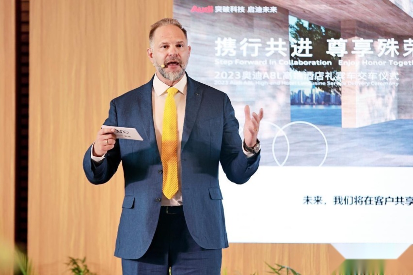 “2023奥迪A8L高端酒店礼宾车交车仪式”在沪举行