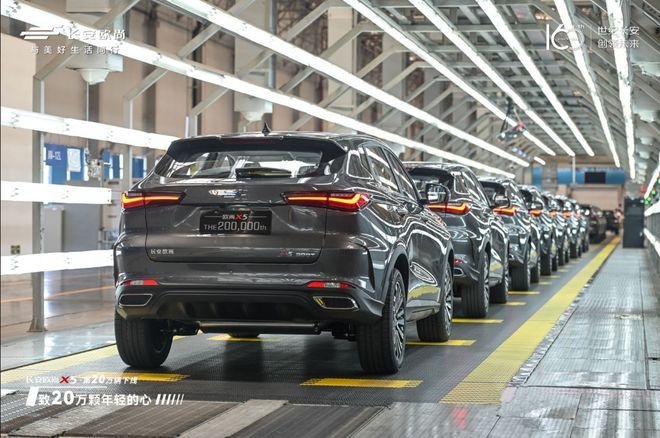 欧尚X5凭什么能链接到“20万颗年轻的心”？